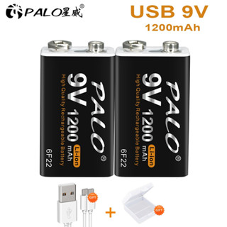 PALO Li-Ion 9V แบตเตอรี่ลิเธียมแบบชาร์จไฟได้ 9V USB 1200mAh สำหรับเฮลิคอปเตอร์ RC รุ่นเครื่องตรวจจับโลหะ