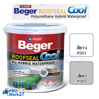 Beger ROOFSEAL Cool เบเยอร์ รูฟซีล คูล โพลียูรีเทน ไฮบริด สีทากันซึม สำหรับดาดฟ้า หลังคา ขนาด 4 กก.