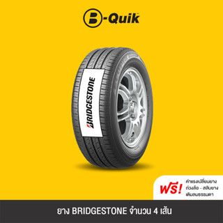 BRIDGESTONE รุ่น ECOPIA EP150 จำนวน 4 เส้น ยางรถยนต์ รถเก๋ง, กระบะ, SUV