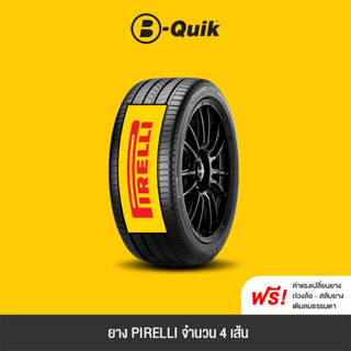 PIRELLI รุ่น CINTURATO ROSSO จำนวน 4 เส้น ยางรถยนต์ รถเก๋ง, กระบะ, SUV