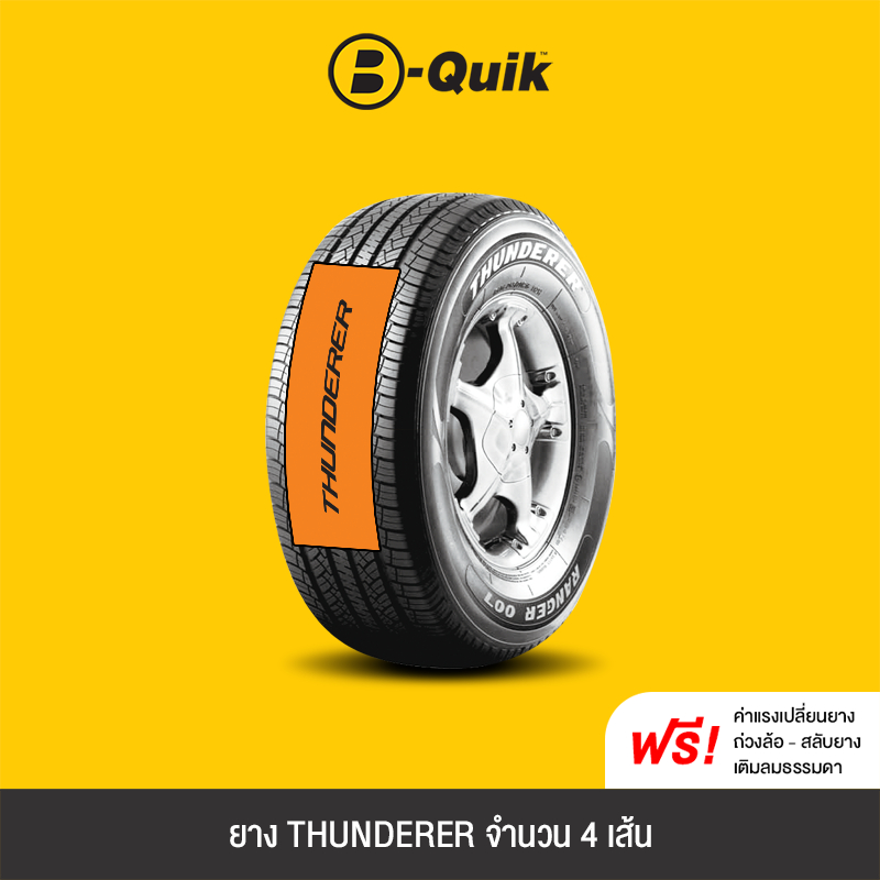 THUNDERER รุ่น RANGER R601 จำนวน 4 เส้น ยางรถยนต์ รถเก๋ง, กระบะ, SUV *โปรดตรวจเช็ึคขนาดยางเดิมก่อนสั่งซื้อ
