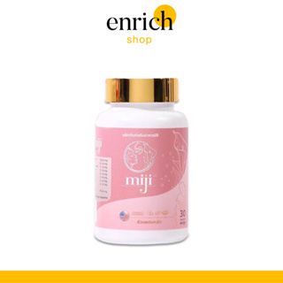 🎈พร้อมส่ง🎈มิจิ MIJI ผลิตภัณฑ์เสริมอาหารมิจิ เพื่อ สุขภาพวัยสาว ลดตกขาว ลดกลิ่น ลดอาการปวดประจำเดือน ลดอาการวัยทอง