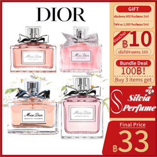 (🚚พร้อมส่ง 👑100%ของแท้ 👑)  Dior Dior Miss &amp; Blooming Bouquet &amp; Absolutely Blooming &amp; Rose NRoses EDP /EDT 5ml For Women