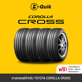 Dunlop ยางรถยนต์ 4 เส้น สำหรับรถยนต์ยี่ห้อ TOYOTA COROLLA CROSS