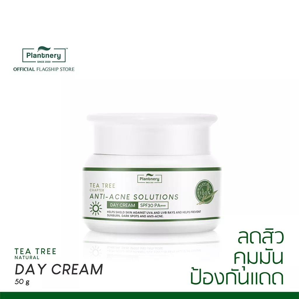แท้ Plantnery Tea Tree Day Cream SPF30 PA+++ 50 g ครีมบำรุงพร้อมปกป้อง 2 in 1 ป้องกันผิวจากแสงแดด ไม่อุดตัน