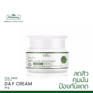 แท้💯 Plantnery Tea Tree Day Cream SPF30 PA+++ 50 g ครีมบำรุงพร้อมปกป้อง 2 in 1 ป้องกันผิวจากแสงแดด ไม่อุดตัน