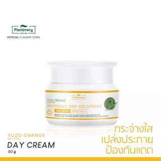 แท้💯 Plantnery Yuzu Orange Day Cream SPF30 PA+++ 50 g ครีมบำรุงผิวหน้า พร้อมปกป้อง 2 in 1 ป้องกันผิวจากแสงแดด