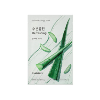 Innisfree Squeeze Energy Mask - Mask-Aloe