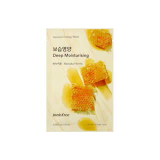 Innisfree Squeeze Energy Mask - Mask-M.Honey