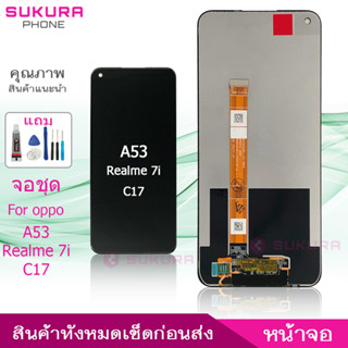 จอชุด oppo A53 4G Realme 7i C17 หน้าจอ oppo A53 Realme 7i C17 จอ ​LCD oppo A53 Realme 7i C17