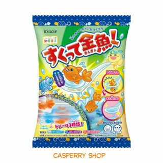 Kracie Sukutte Goldfish ชุดตักปลาทอง ขนมของเล่น แบบใหม่ล่าสุด นำเข้าจากญี่ปุ่น (1ซอง)  ขนม DIY