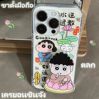 ✨NEW✨เคสไอโฟน 14 Pro Max 13 12 11 เคส for iPhone 13 เครยอนชินจัง ขาตั้งมือถือ พกง่ายๆ การป้องกันการตก Case