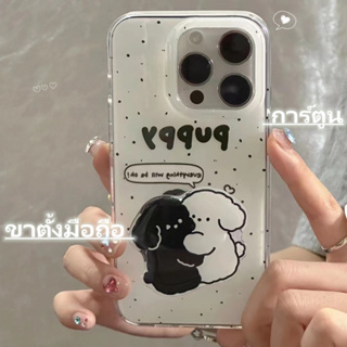 ✨NEW✨เคสไอโฟน 14 Pro Max 13 12 11 เคส for iPhone 13 การ์ตูน ลูกสุนัข ขาตั้งมือถือ พกง่ายๆ การป้องกันการตก Case