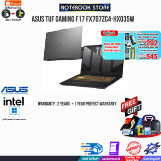 [กดซื้อRAM 16GB 545.- OR 8GB 292.-]ASUS TUF GAMING F17 FX707ZC4-HX035W/i7-12700H/ประกัน2y+อุบัติเหตุ1y/BY NOTEBOOK STORE