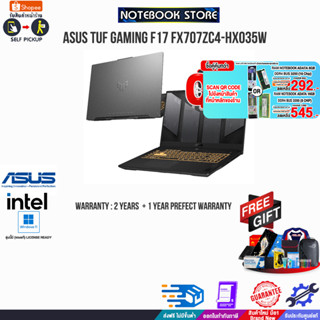 [ผ่อน0%10ด.][กดซื้อRAM 16GB 545.- OR 8GB 292.-]ASUS TUF GAMING F17 FX707ZC4-HX035W/i7-12700H/ประกัน2y+อุบัติเหตุ1y/BY NO