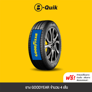 GOODYEAR รุ่น ASSURANCE DURAPLUS 2 จำนวน 4 เส้น ยางรถยนต์ รถเก๋ง, กระบะ, SUV