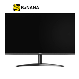 จอมอนิเตอร์ AOC MONITOR 24B1XH2/67 (IPS 100Hz) by Banana IT