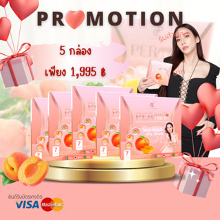 #ส่งฟรี เพอพีช perpeach ควบคุมน้ำหนัก ขับล้างสารพิษ พี่อั้ม พี่เอศุภชัย ส่งฟรี ของแท้100%