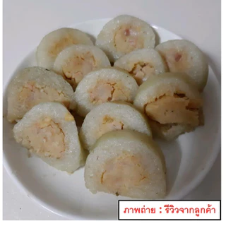 ข้าวต้มมัดไส้เค็ม ข้าวต้มมัดญวน (แพ็ค 3 ชิ้น)