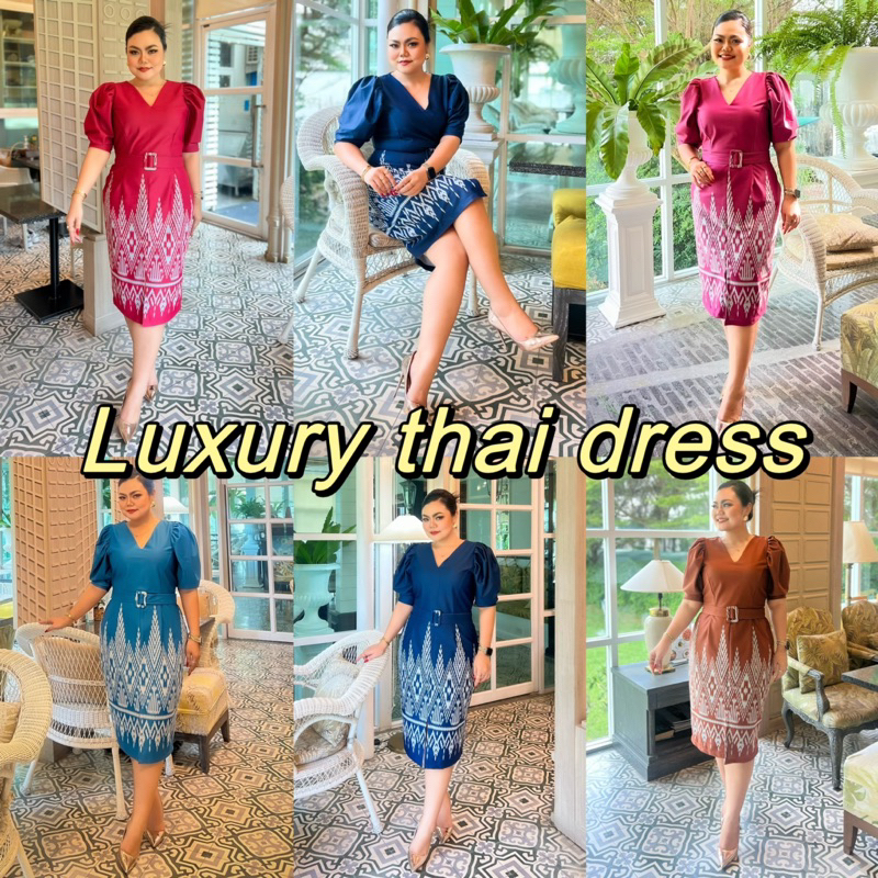 Luxury thai dress เดรสลายไทย ชุดออกงาน เดรสคอวี ชุดออกงานหรูๆ ชุดใส่งานแต่ง ชุดทำงาน เดรสผ้าไทยหญิง ชุดผ้าไหม