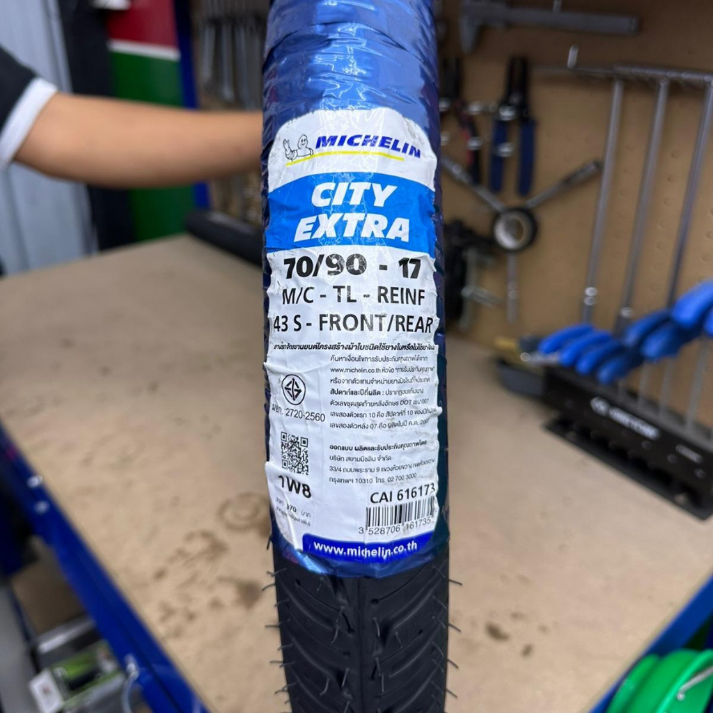 ยาง มิชลิน Michelin City Extra TL/TT ขอบ 17  แบบใช้ยางใน และ แบบไม่ใช้ยางใน