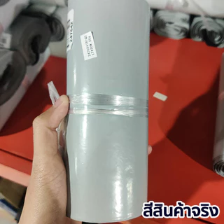 ซองไปรษณีย์ ถุงพลาสติก พัสดุ กันน้ำ ขนาด 60X80 cm. (100 ใบ)