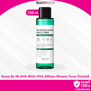 A51 / Some By Mi AHA-BHA-PHA 30Days Miracle Toner 150ml