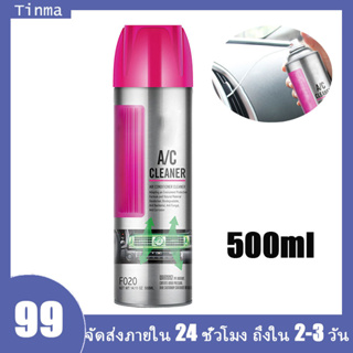 500ml สเปรย์โฟมล้างแอร์รถยนต์ น้ํายาล้างแอร์รถยนต์ ลดกลิ่นอับ ทำความสะอาด ลดฝุ่นสิ่งสกปรก สร้างกลิ่นหอมสดชื่น