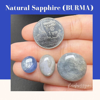 BSB006 Blue sapphire พลอยไพลิน พลอยดิบ พลอยพม่า พลอยแท้ ธรรมชาติ