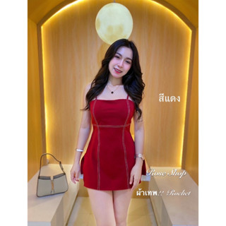 ชุดเซ็ต 2 ชิ้น งานป้าย ผ้าเทพเนื้อดีมากค่า เสื้อสายเดี่ยวซิปหลัง ผ่าข้าง กางเกงเอวยางยืดตามสัดส่วนค่า