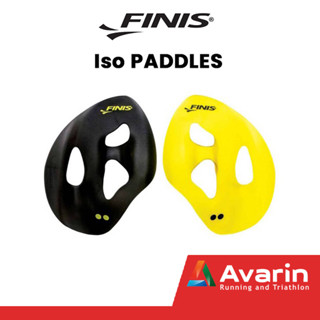 Finis Iso Paddles แพดเดิ้ลว่ายน้ำ ฝึกการดึงแขน เพิ่ม Stroke