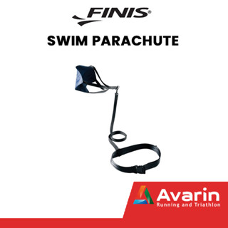 Finis Swim Parachute อุปกรณ์สำหรับการใช้ในการฝึกอบรมการว่ายน้ำแบบ open water