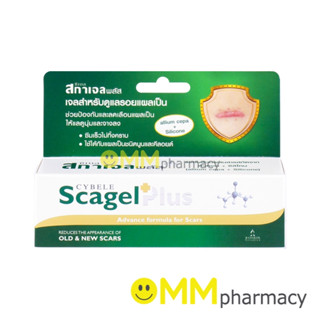 SCAGEL PLUS 10G.สกาเจลพลัส 10กรัม