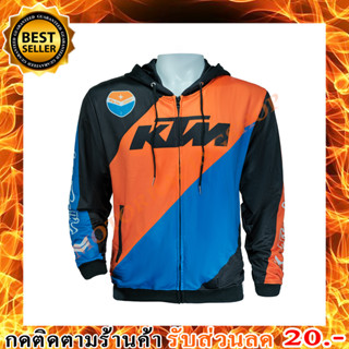 เสื้อฮู้ดมอเตอร์ไซค์ เสื้อฮู้ดบิ๊กไบค์ ผ้าCoolmax แห้งไวสีไม่ซีดไม่ยับ โมโตจีพี TLD. KTM *สินค้าในประเทศ 1-3 วันถึง