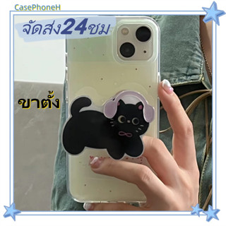 🚚จัดส่ง24ชม🚚เคสไอโฟน11 12 13 14 Pro INS ลูกแมวสีดำ ขาตั้ง เคสแข็ง   พาสะดวก ป้องกันการตก Case for iPhone14 เคส