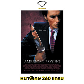 💎Intelligent | โปสเตอร์ American Psycho | ขนาด 21x31 นิ้ว | x 1 แผ่น โปสเตอร์หนัง ภาพยนตร์ อเมริกัน ไซโค