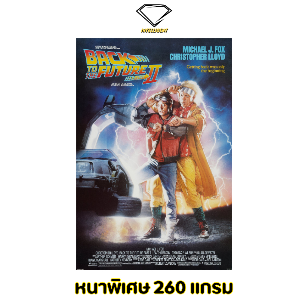 Intelligent | โปสเตอร์ Back to the Future | ขนาด 21x31 นิ้ว | x 1 แผ่น โปสเตอร์หนัง Back to the Future ภาพยนตร์