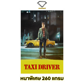 💎Intelligent | โปสเตอร์ Taxi Driver | ขนาด 21x31 นิ้ว | x 1 แผ่น โปสเตอร์หนัง ภาพยนตร์ แท็กซี่มหากาฬ