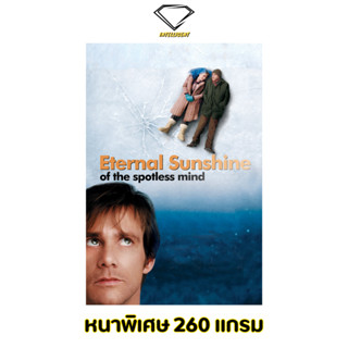 💎Intelligent | โปสเตอร์ Eternal Sunshine of the Spotless Mind | ขนาด 21x31 นิ้ว | x 1 แผ่น โปสเตอร์หนัง ภาพยนตร์