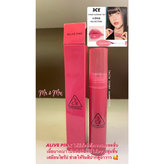 3CE SYRUP LAYERING TINT ลิปทิ้นต์ทรีซีอี ไซรัป เนื้อฉ่ำวาว ของเเท้100%