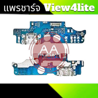 แพรชาร์จView4lite แพรตูดชาร์จ View4lite ก้นชาร์จ View4lite แพรชาร์จวิว4ไลท์ สินค้าพร้อมส่ง