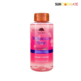 TREE HUT Moroccan Rose Foaming Gel Wash 532ml. เจลอาบน้ำ กลิ่น โมรอคแคน โรส (532ml)