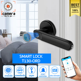 Smart Lock T130-ORD FingerPrint, Key &amp; App ล็อคประตูดิจิตอลอัจฉริยะ สแกนลายนิ้วมือ แอพ กุญแจ / ร้าน icamera_gadgets