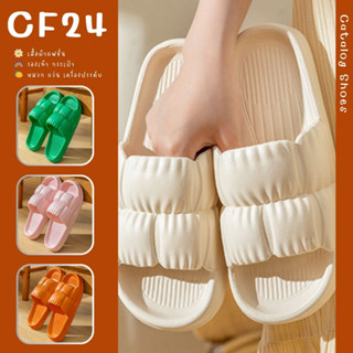 ꕥCatalog shoesꕥ รองเท้าแตะลำลองน้ำหนักเบา แต่งคาดจีบย่น สีพื้น 5 สี เบอร์ 36-41 (145)