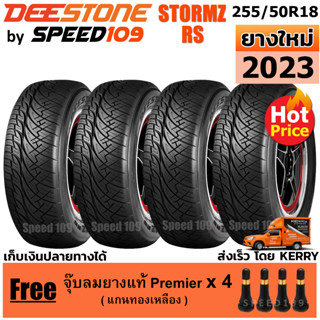 DEESTONE ยางรถยนต์ ขอบ 18 ขนาด 255/50R18 รุ่น Stormz RS - 4 เส้น (ปี 2023) ตัวอักษรดำ