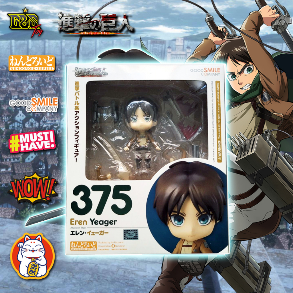 Nendoroid - 375 Eren Yeager จากเรื่อง Attack on titan / ผ่าพิภพไททัน