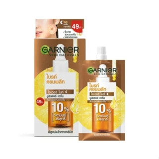 Garnier การ์นิเย่ สกิน เนเชอรัลส์ ไบรท์ คอมพลีท โอเวอร์ไนท์ บูสเตอร์ เซรั่ม 7.5 ml.