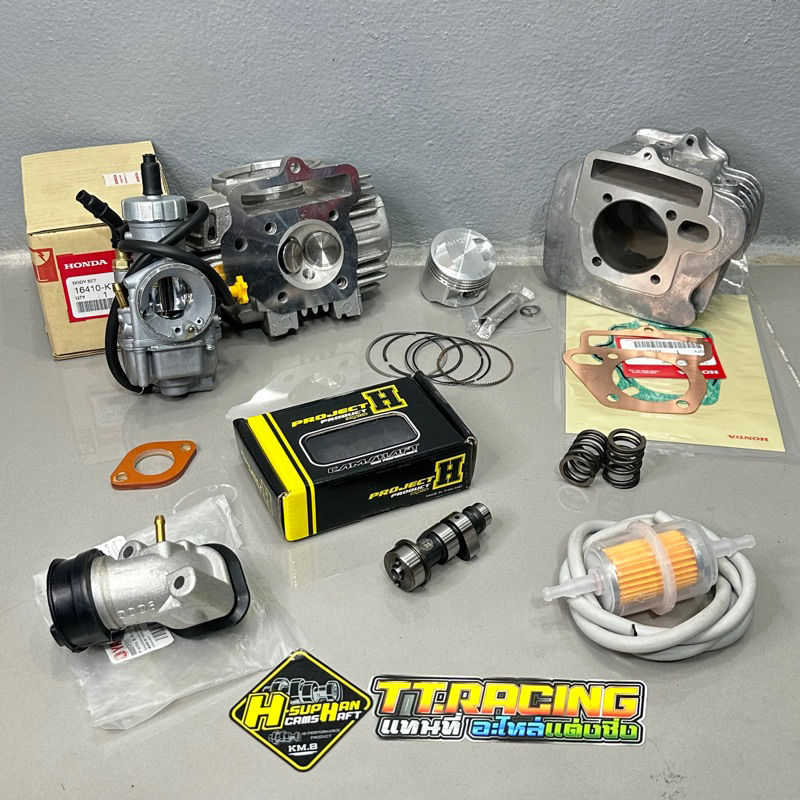 ชุดเสื้อลูก+ฝาวาล์ว แต่งสปริงวาล์ว+แคมแฮง+คาบูเอ็นโปร ลูกKDR เวฟ100/ ดรีม100-150 ลูก53/54/56 ชุดเต็ม