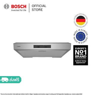 Bosch เครื่องดูดควันแบบติดด้านล่าง หน้ากว้าง 60 ซม. สแตนเลส สตีล รุ่น DHU635HZA