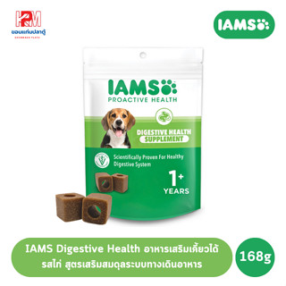 IAMS Digestive Health อาหารเสริมเคี้ยวได้ รสไก่ สูตรดูแลระบบย่อยอาหาร ขนาด 168 G.